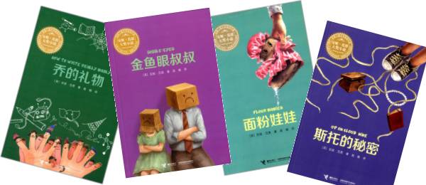 Chinese editions of some of Anne Fine's books